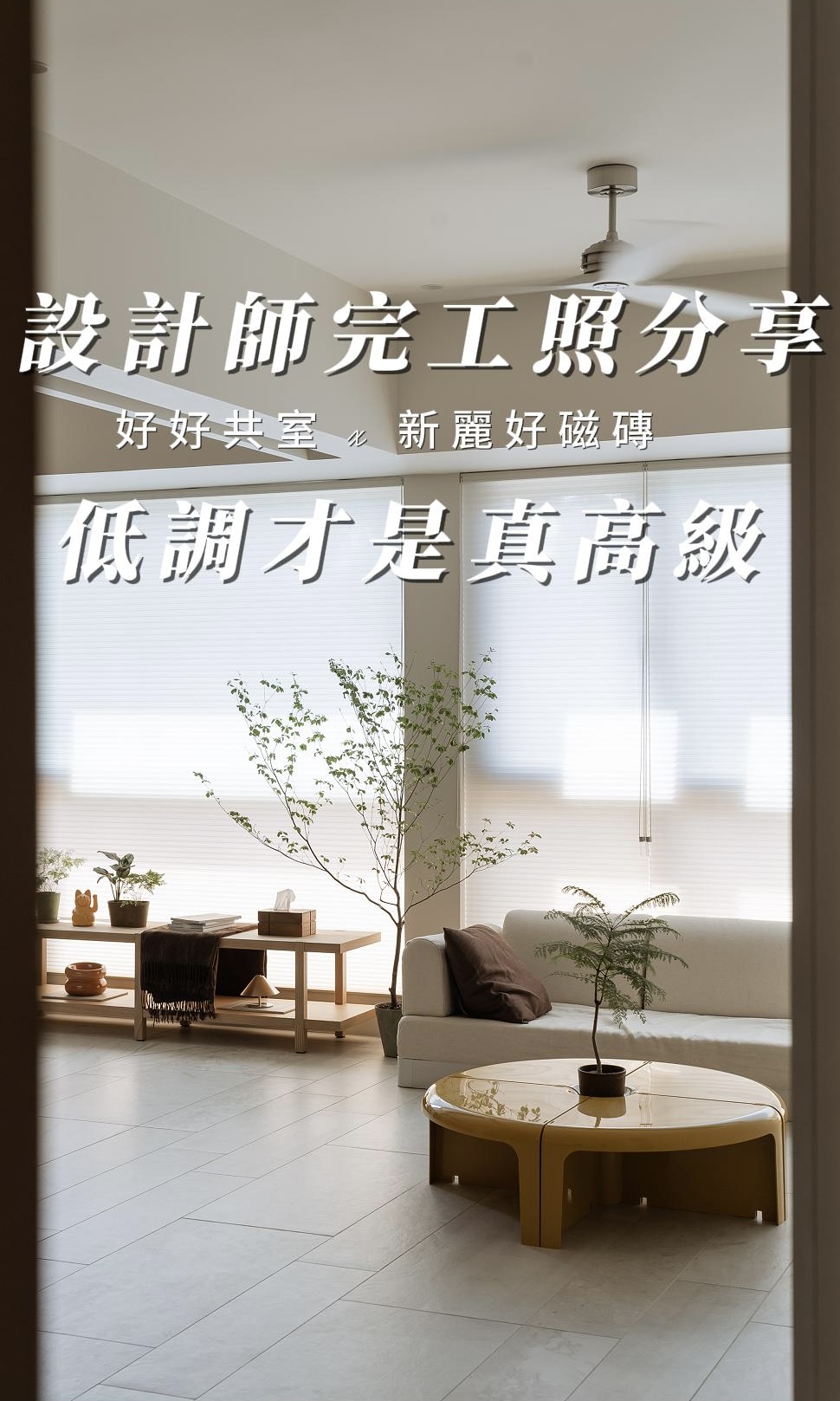 現代衛浴磁磚設計｜直條牆磚搭配石紋檯面案例