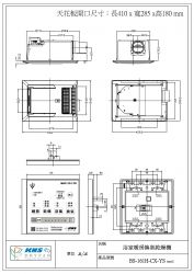 BS-161H-CX-YS-type2-尺寸圖-1