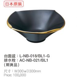 L-NB-018BL1-G