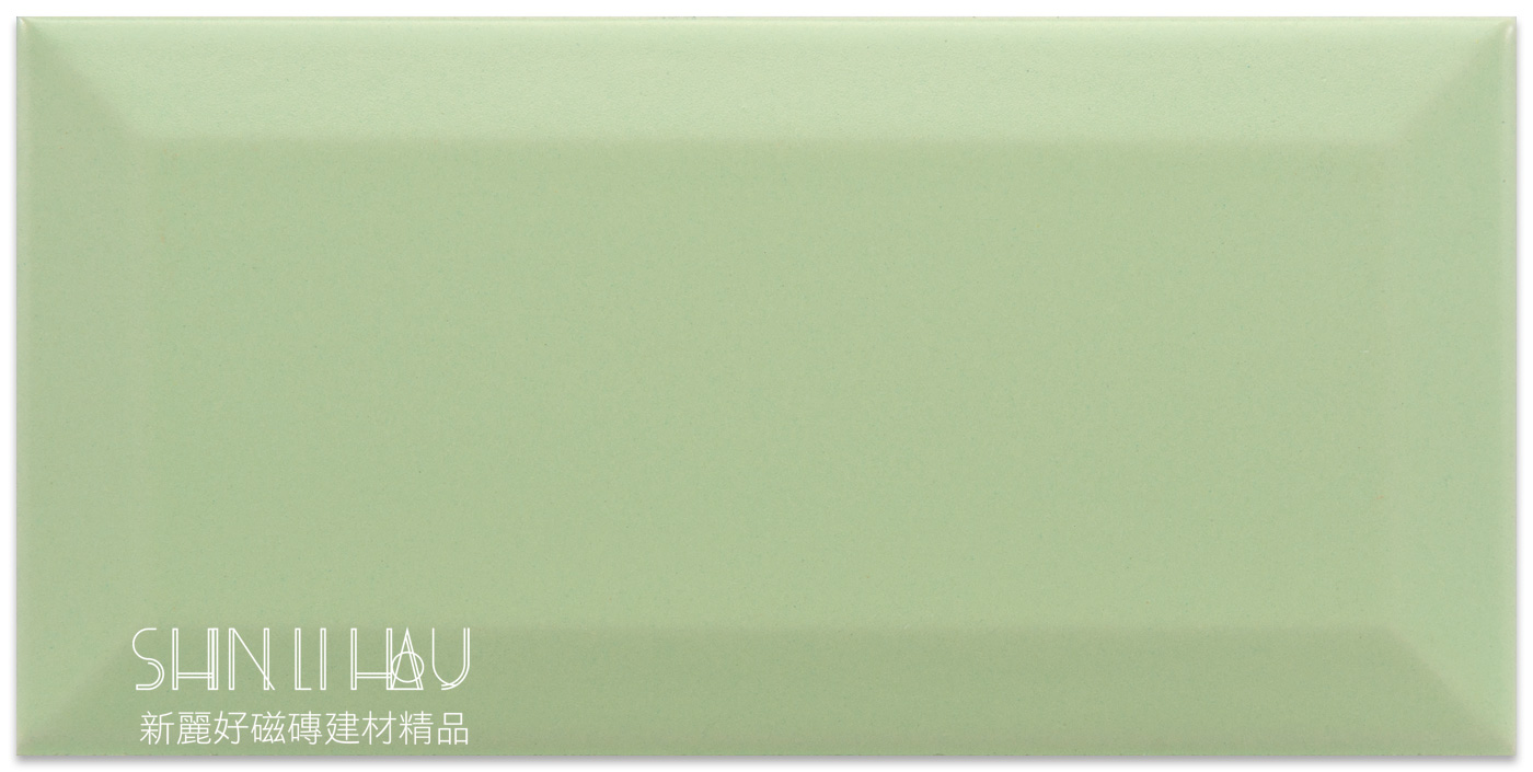 地鐵磚-霧面原萃 - 果綠色 地鐵磚-霧面原萃 - 果綠色