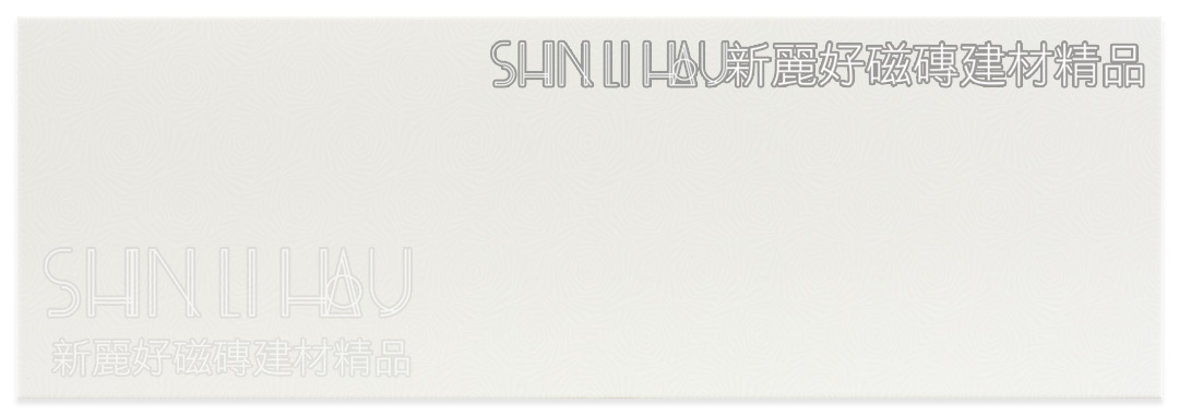 彩釉壁磚特價-[每坪3927元 花磚4284元]柔彩 - 白