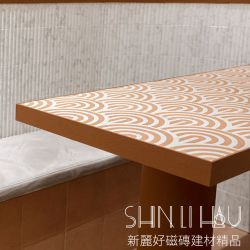 坎恩·赤陶系列實景圖06 坎恩·赤陶系列實景圖06